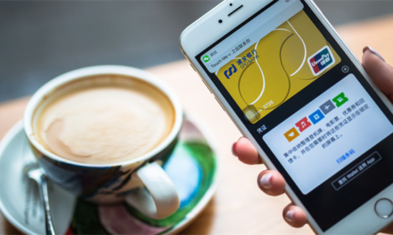 2024年首家跨境支付公司通過備案 跨境支付行業現狀及發展前景