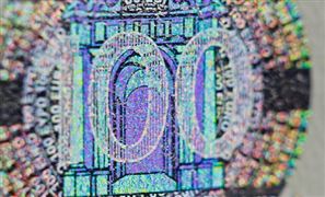 2024年中國防偽行業深度發展研究報告