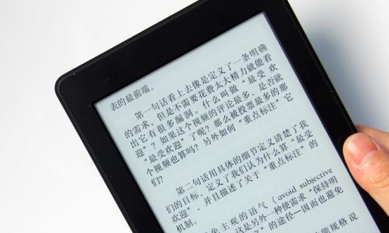 我國電子書籍行業市場格局發展變化及未來發展分析