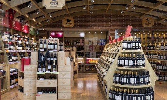 2024年中國線下零售行業產業鏈供需布局分析及重點企業情況