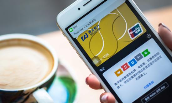 聚合支付行業發展預測2024：市場將形成聚合多元化的競爭