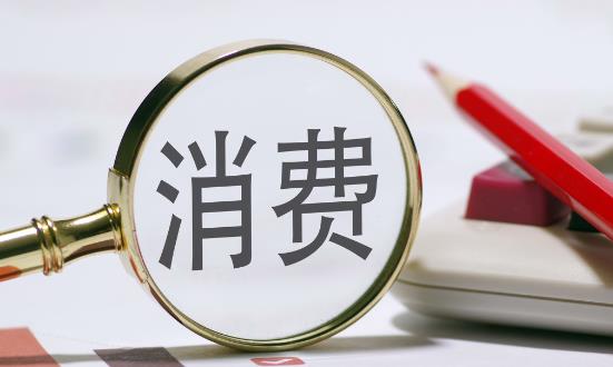 個性化消費行業發展現狀趨勢、面臨的挑戰