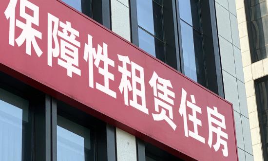 2024住房租賃行業市場供需、競爭格局