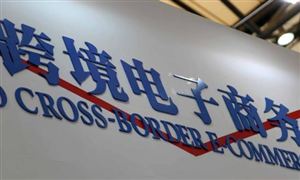 跨境電子商務行業產業鏈、發展趨勢：跨境電商平臺將呈現出多元化趨勢