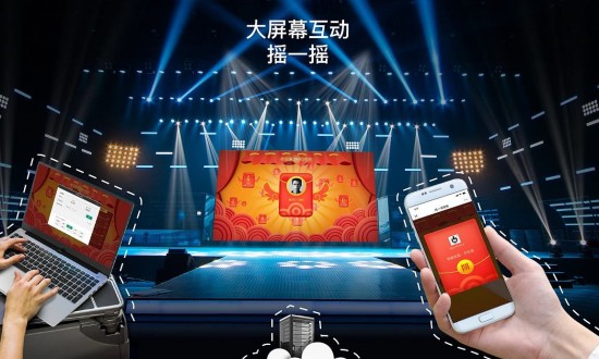 2024年中國實時互動行業產業鏈的供需布局分析及重點企業