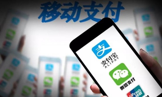 2024年中國聚合支付行業產業鏈的供需布局及發展趨勢分析