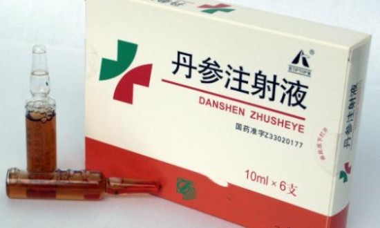 2024年中國丹參注射液行業(yè)的產(chǎn)業(yè)鏈上下游結(jié)構(gòu)及重點企業(yè)