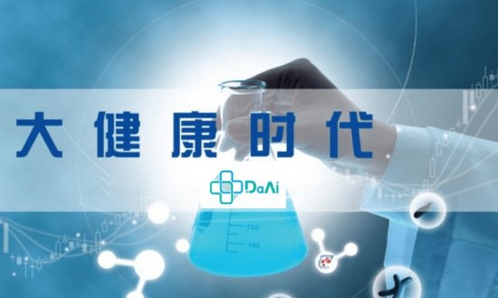 2024年大健康產業鏈的上下游結構及發展趨勢分析