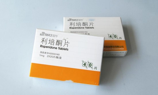 2024年中國(guó)利培酮行業(yè)的產(chǎn)業(yè)鏈上下游結(jié)構(gòu)及重點(diǎn)企業(yè)