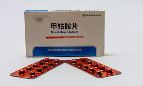 2024年甲鈷胺片產業鏈的上下游結構及發展趨勢分析