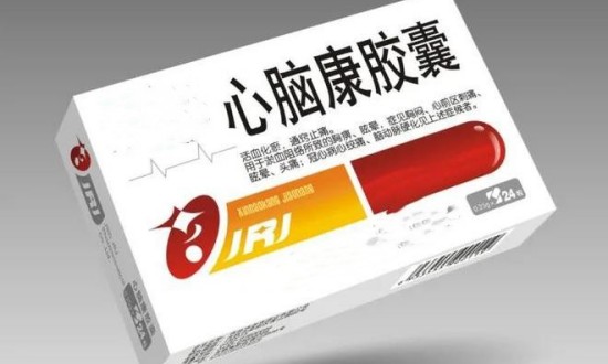 2024年心腦血管藥產業鏈的上下游結構及發展趨勢分析