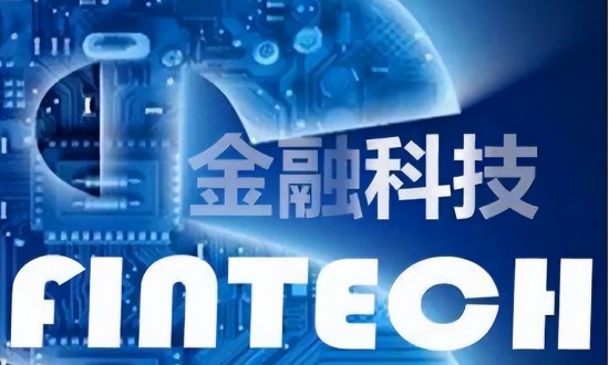 2024年中國金融科技行業產業鏈的上下游結構及發展前景分析