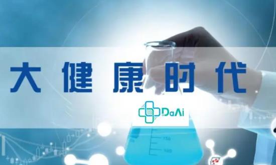 大健康產業深度調研及投資：預計到2025年升至17.4萬億元
