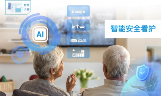 2024年中國智能養(yǎng)老行業(yè)的產業(yè)鏈供需布局及投資前景分析