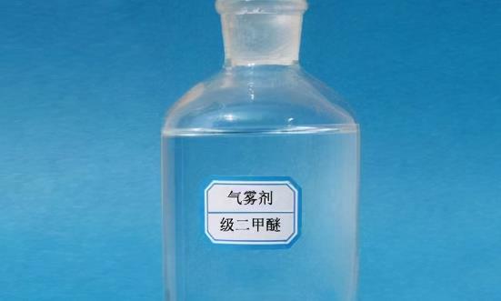 2024二甲醚行業市場行情分析：河南二甲醚市場暫穩