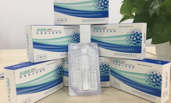 2024年中國可吸收醫療器械行業的產業鏈供需布局及發展前景