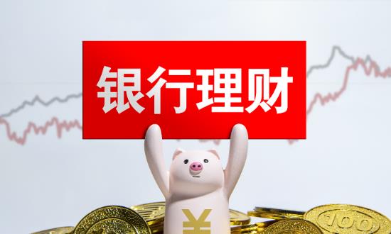 銀行理財產品行業發展前景展望：2024年末存續規模有望突破30萬億元大關