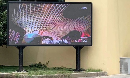 2024年中國戶外顯示屏行業的產業鏈供需布局及市場發展現狀