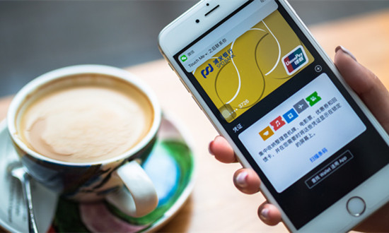 上海推多項舉措提升境外人士支付便利性 跨境支付行業發展環境及市場分析