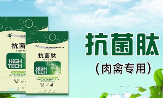 2024年抗菌肽畜牧領域行業的產業鏈分析及發展前景