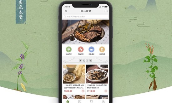 2024年中國中藥電商行業的市場發展現狀及發展前景