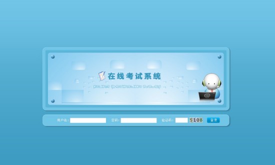 2024年考試系統行業的產業鏈上下游結構及競爭格局分析