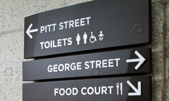 2024年中國標識牌行業的產業鏈上下游結構及發展趨勢分析