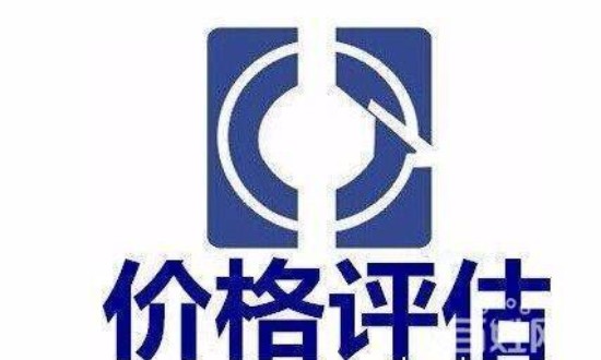 2024年價格評估認證行業的產業鏈分析及發展趨勢