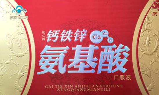 毛發氨基酸行業發展前景潛力分析：植發需求迅速增長