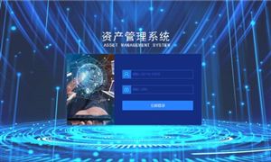 2024年中國企業資產管理(EAM)軟件行業的發展現狀及發展趨勢分析