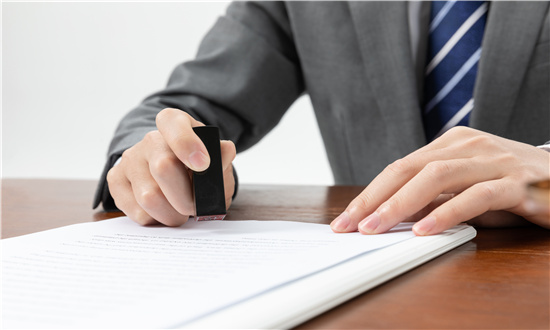 2024年印章行業(yè)市場調(diào)查 未來發(fā)展前景分析