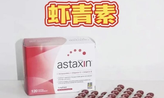 2024年中國蝦青素行業的產業鏈上下游結構及發展趨勢分析