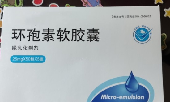 2024年中國環(huán)孢素行業(yè)的產(chǎn)業(yè)鏈上下游結(jié)構(gòu)及發(fā)展前景分析