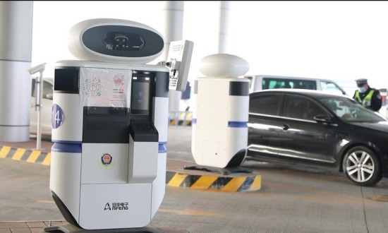 2024年中國智慧安檢行業(yè)的市場發(fā)展現(xiàn)狀及發(fā)展前景分析