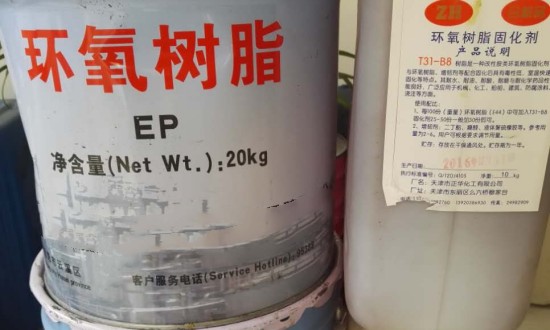 2024年中國環氧樹脂固化劑行業的產業鏈上下游結構及投資前景