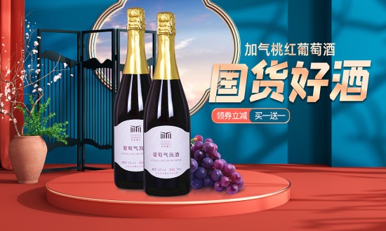 2024年中國酒類電商行業的市場發展現狀及投資前景分析