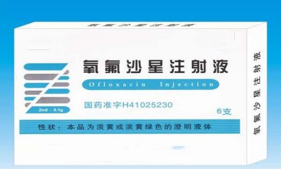 2024年中國注射用氧氟沙星行業的產業鏈上下游結構及發展趨勢分析