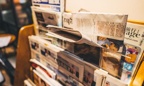 中國報紙出版行業投資潛力及數字化發展前景分析