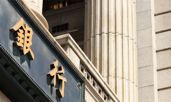 中國(guó)智慧銀行市場(chǎng)環(huán)境及行業(yè)未來投資戰(zhàn)略2024