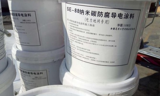 2024年中國導電涂料行業的產業鏈上下游結構及投資前景分析