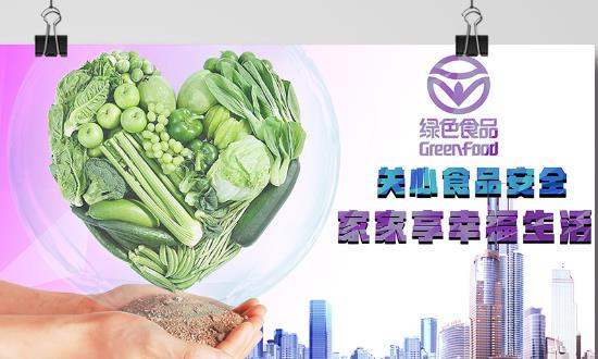 2024食品安全檢測行業(yè)市場發(fā)展規(guī)劃及投資前景