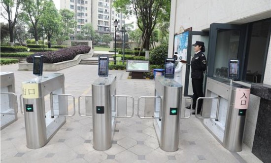 2024年中國智能小區行業的產業鏈結構及投資趨勢分析