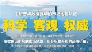 雙面膠帶行業現狀與發展趨勢深度分析