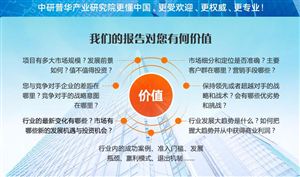 液壓升降轉椅行業現狀與發展趨勢分析