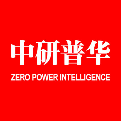 可行性研究報(bào)告