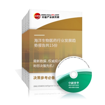 海洋生物醫藥行業發展趨勢報告